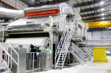 喜报 | 太阳集团官网生活用纸TM5 纸机成功出纸