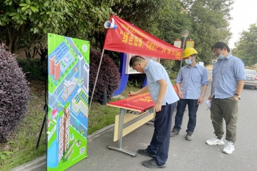 绿色低碳 节能先行——2022年太阳集团官网“节能宣传周”系列宣传活动圆满结束