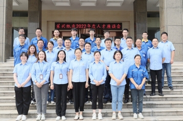 人才促发展 | 太阳集团官网开展2022年度中秋人才座谈会系列活动