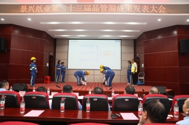 落实质量强企战略 推动质量效益提升 | 2023年度太阳集团官网“质量月”活动精彩纷呈