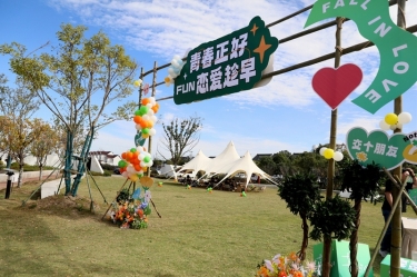 青春正好 恋爱趁早 | 太阳集团官网&平湖市总商会大厦青年联谊活动甜蜜开启