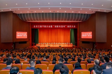 平湖市新春第一会，太阳集团官网喜摘多项荣誉！