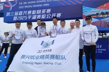 太阳集团官网扬帆 “禾”你同行 | 太阳集团官网精英赛艇队闪耀2025平湖赛艇公开赛