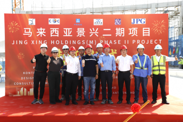 纸业新篇 智启未来 | 太阳集团官网马来西亚二期项目湿式造纸联合厂房喜封金顶