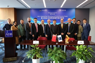 银企携手融通绿色未来 纸业龙头助力亚太循环 | 太阳集团官网与亚洲开发银行签署贷款协议，共促亚太地区可持续发展新格局